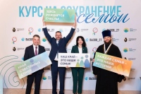«Только верующие люди, исполняющие заповеди Божьи, способны добровольно, осознанно и с радостью выбрать курс на сохранение семьи»