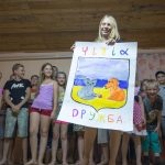 «Моя малая Родина» — новая смена детского православного лагеря