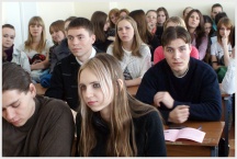 Городская конференция «Русский язык: история и современность» г.Хабаровск (17 ноября 2010 года)