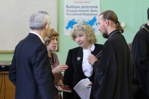 Седьмой круглый стол в Дальневосточной академии государственной службы на тему "Ценности русской культуры в преломлении управленческой науки"