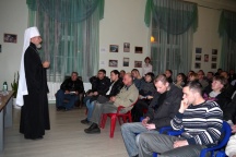 Архипастырский визит митрополита Хабаровского и Приамурского Игнатия в пос. Ванино, Заветы Ильича, Майское и г. Советская Гавань. 16-17 ноября 2011г.