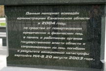 P1080833.JPG