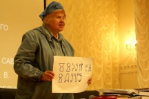 Глинские чтения в Хабаровске (27 мая 2007 года)