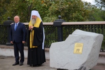 Освящение памятного знака в честь установки Триумфальной арки 21 сентября 2021 г.