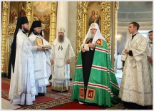 Патриаршее служение в праздник Вознесения Господня. Передача святынь дальневосточным епархиям (5 июня 2008 года)