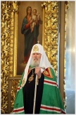 Патриаршее служение в праздник Вознесения Господня. Передача святынь дальневосточным епархиям (5 июня 2008 года)