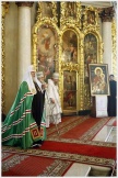 Патриаршее служение в праздник Вознесения Господня. Передача святынь дальневосточным епархиям (5 июня 2008 года)